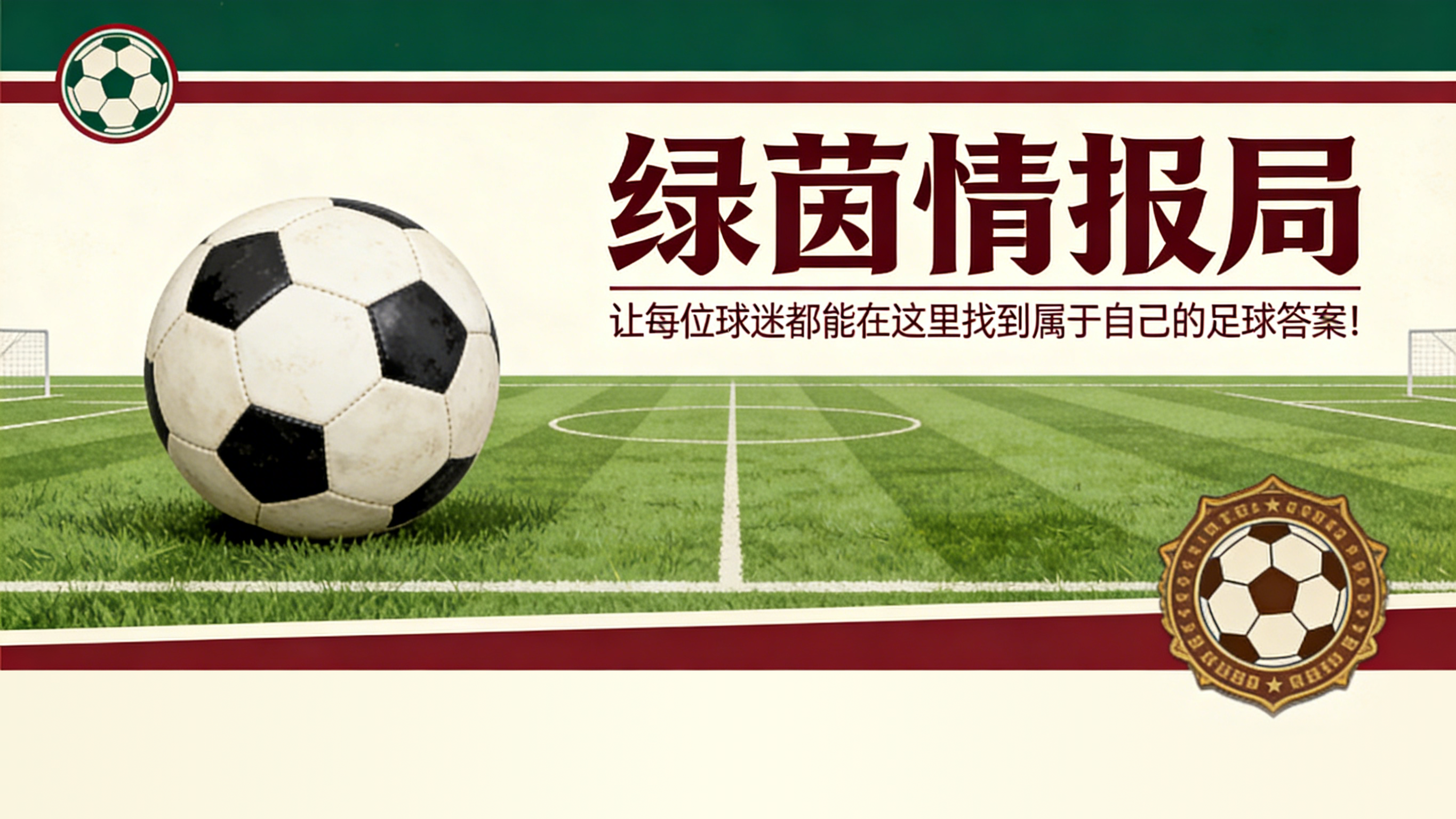 必赢体育登录入口-风险太大：乌利·赫内斯的邀请变少了